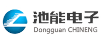 東莞市池能電子科技有限公司
