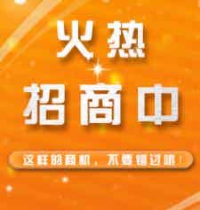 鋰電世界招商