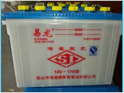 雙龍牌蓄電池