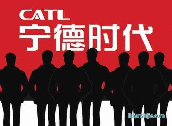 寧德時代CTAL
