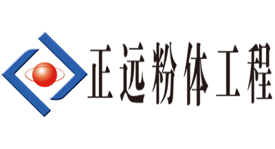 正遠粉體