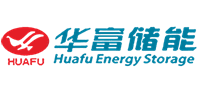 江蘇華富儲能新技術股份有限公司
