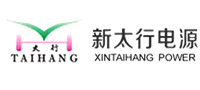 河南新太行電源股份有限公司