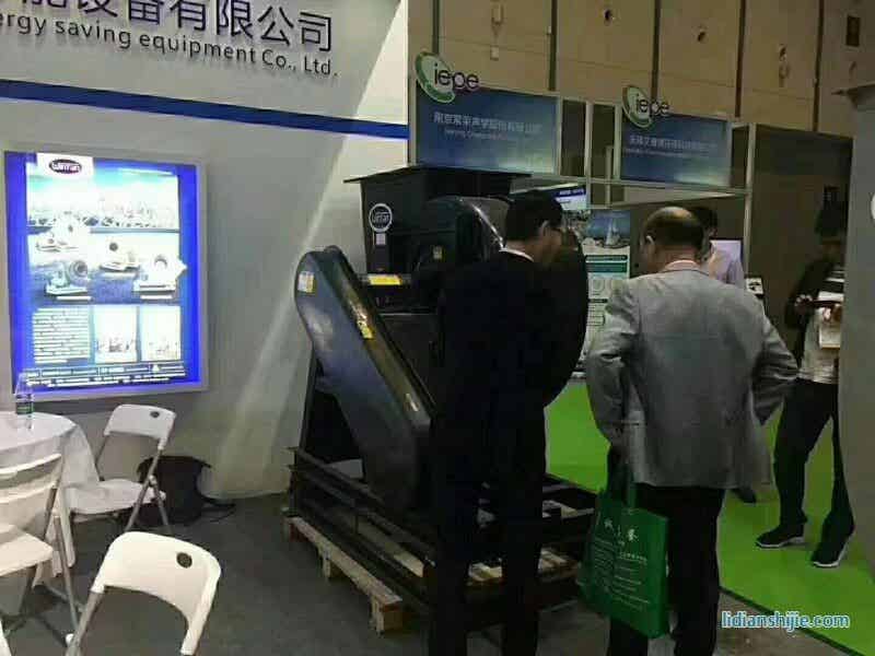 頂裕節能