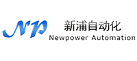 深圳市新浦自動化設備有限公司