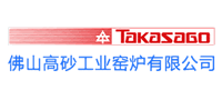 佛山高砂工業窯爐有限公司