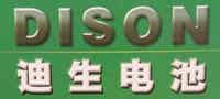山東中信迪生電源有限公司