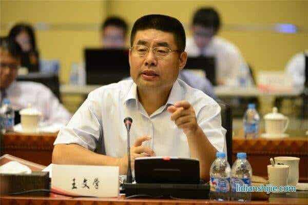 原合眾新能源法人代表由王文學 原合眾新能源法人代表由王文學