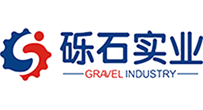 礫石實(shí)業(yè)
