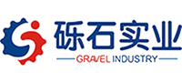 東莞市礫石實業投資有限公司