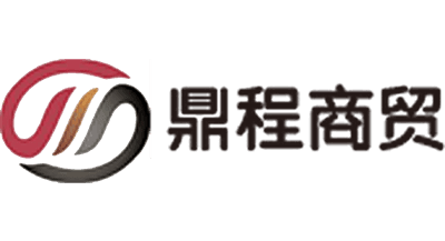 鼎程商貿
