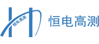 武漢恒電高測電氣有限公司
