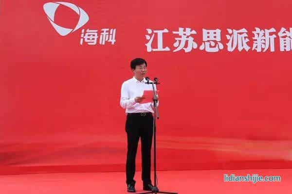 ?？铺胤N化學品22萬噸電解液溶劑及配套項目開建