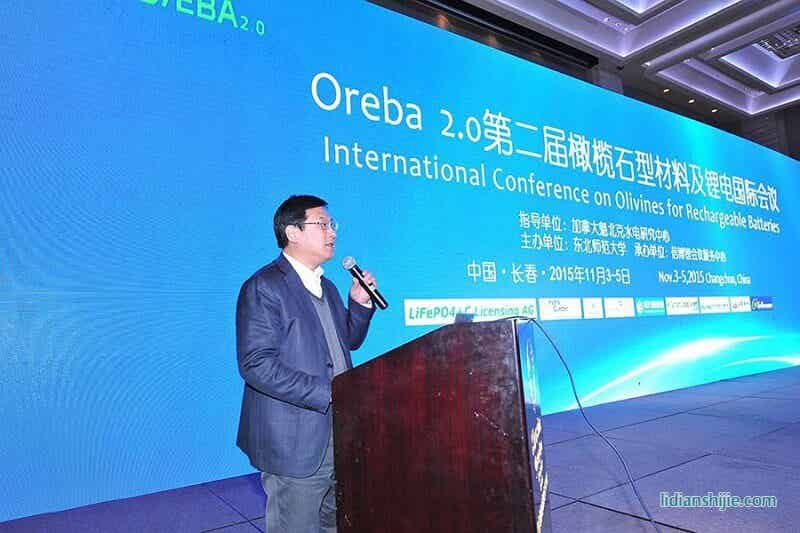 第二屆橄欖石型材料及電池國際會(huì)議(Oreba2.0) 第二屆橄欖石型材料及電池國際會(huì)議(Oreba2.0)