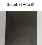 鋰電池電芯負極膜