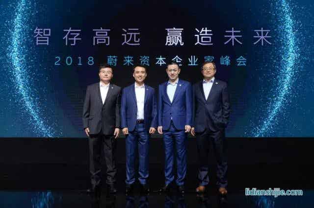 蔚來(lái)資本管理合伙人團(tuán)隊(duì) 蔚來(lái)資本管理合伙人團(tuán)隊(duì)