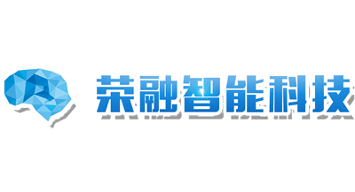 榮融智能