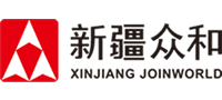 新疆眾和股份有限公司