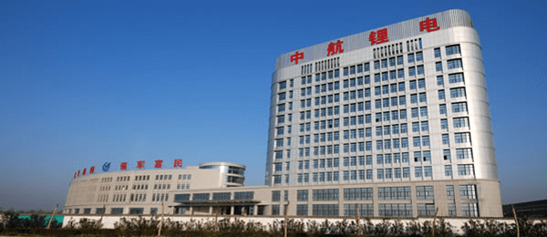 中創新航科技集團股份有限公司