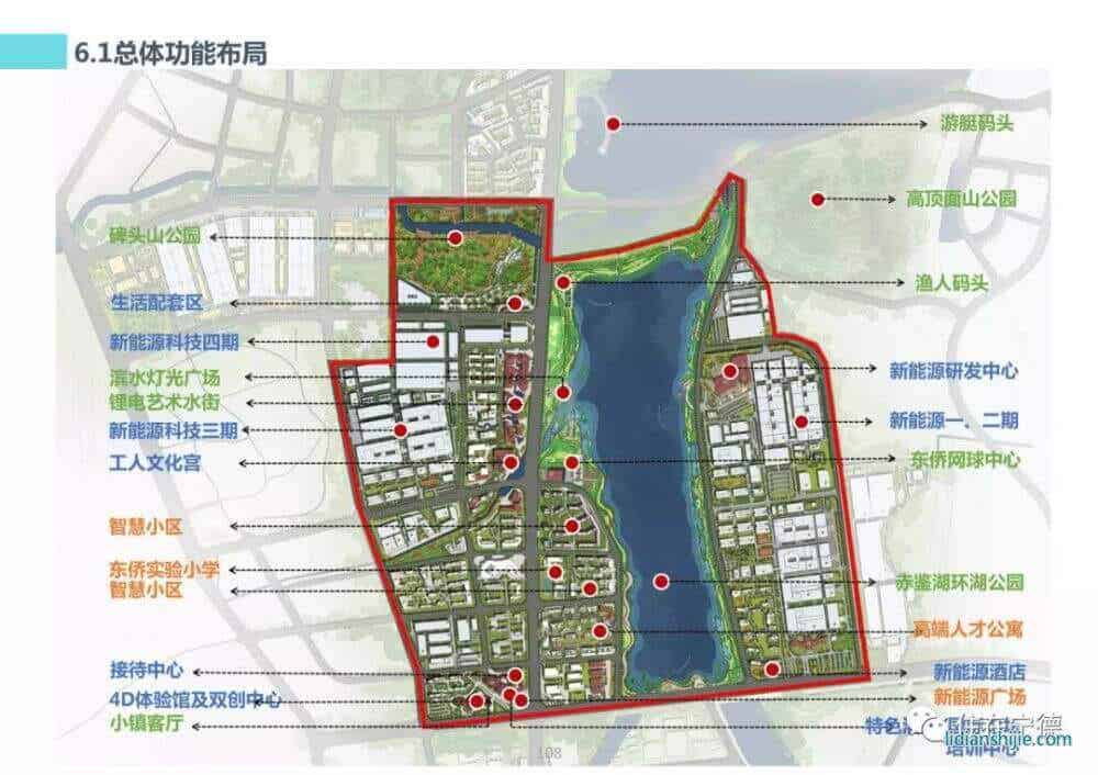 家和地產(chǎn)4.4億競得東僑智慧小區(qū)地塊 鋰電小鎮(zhèn)拼圖愈發(fā)完整