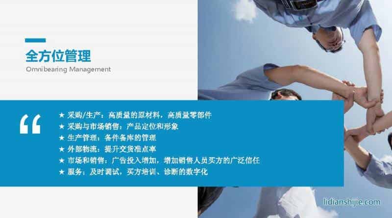 重慶華銀機電開發有限公司介紹