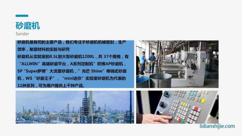重慶華銀機電開發有限公司介紹