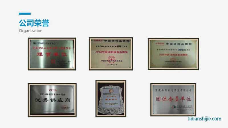 重慶華銀機電開發有限公司介紹