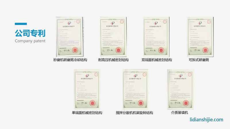 重慶華銀機電開發有限公司介紹