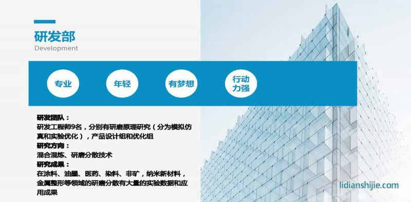 重慶華銀機電開發有限公司介紹