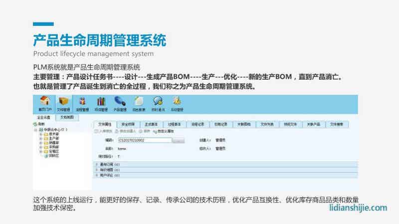 重慶華銀機電開發有限公司介紹