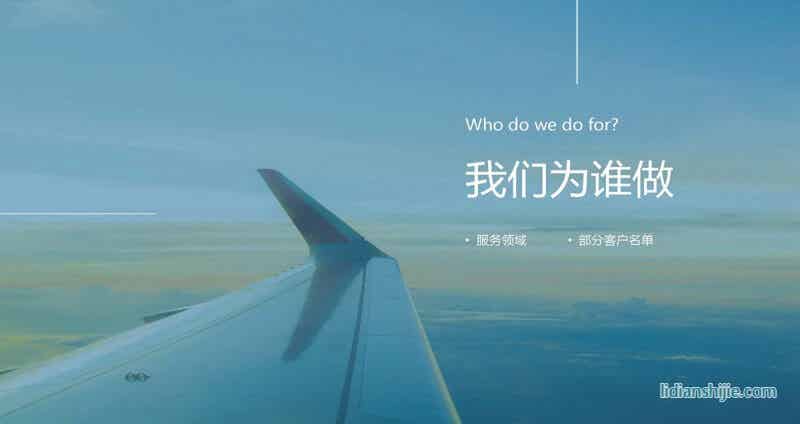 重慶華銀機電開發有限公司介紹