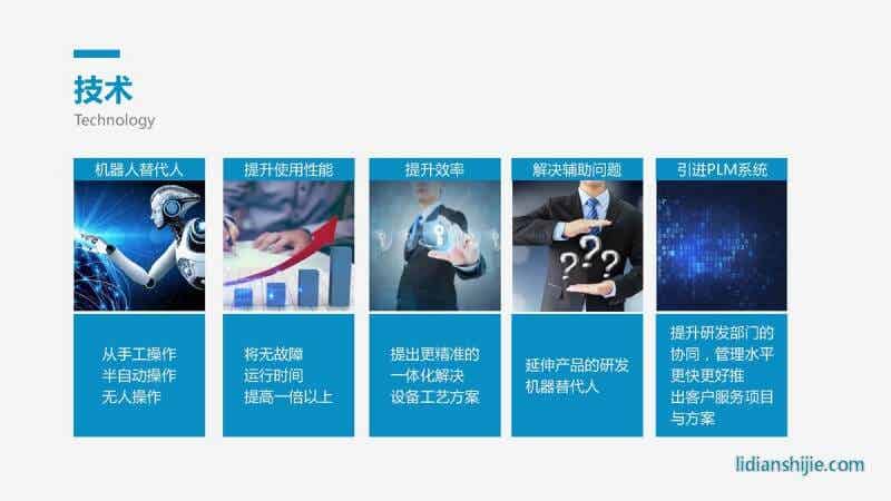 重慶華銀機電開發有限公司介紹