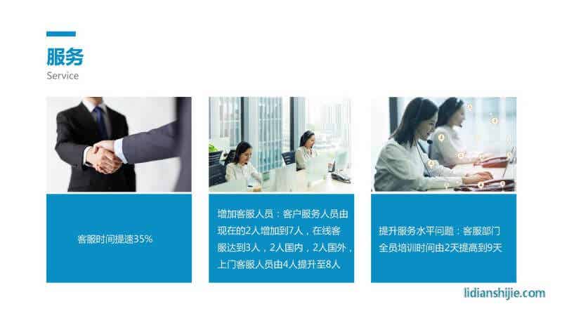 重慶華銀機電開發有限公司介紹