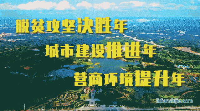 貴州圖騰動力:鋰電池產業助力貧困群眾穩定就業