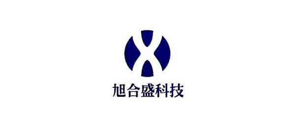 深圳市旭合盛科技有限公司