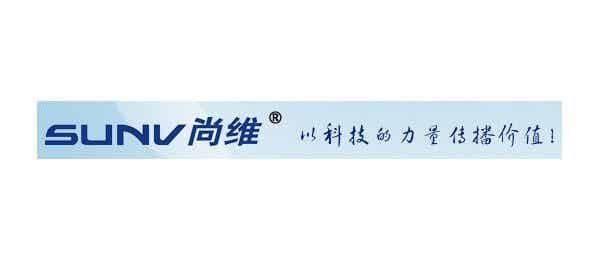 深圳市尚維高科電子科技有限公司
