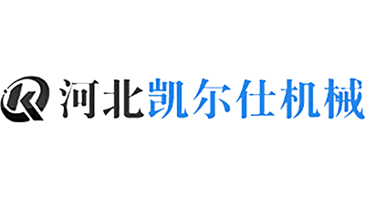 凱爾仕機械