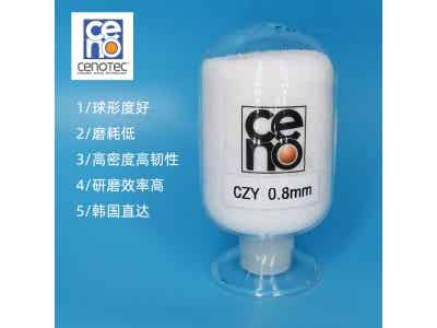 韓國賽諾氧化鋯球 進口氧化鋯珠 0.8mm 磷酸鐵鋰研磨圖3