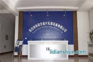 河北邢臺(tái)納科諾爾 河北邢臺(tái)納科諾爾