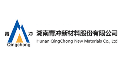 青沖