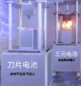 一汽弗q刀片电(sh)? title=