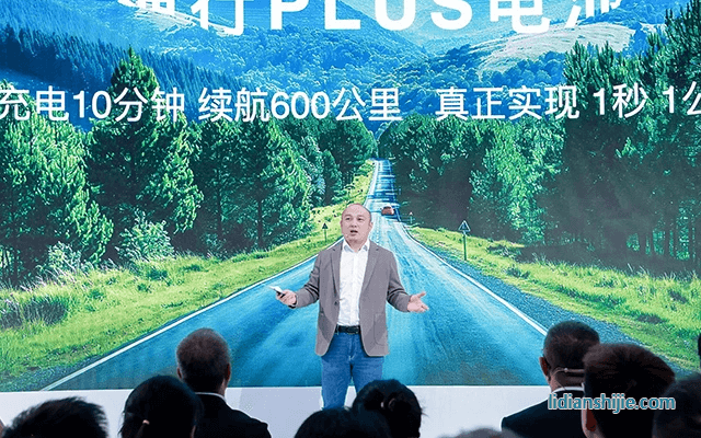寧德時代發布神行PLUS