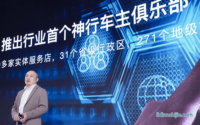 寧德時代發布神行PLUS