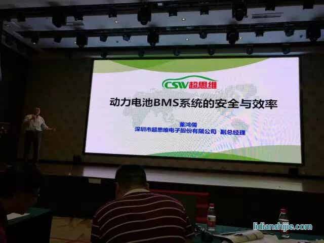 超思維董鴻儒