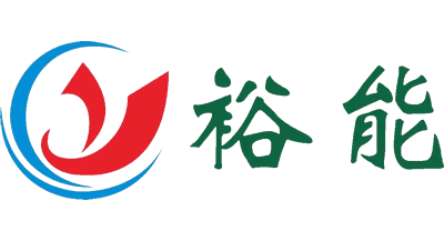 裕能