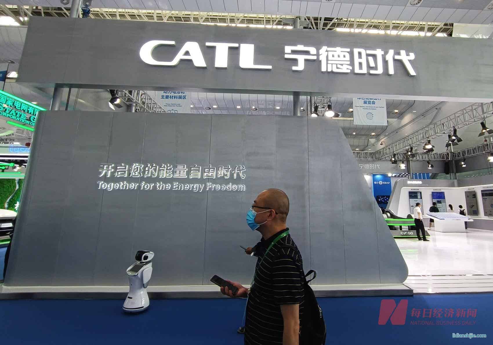 CATL寧德時代