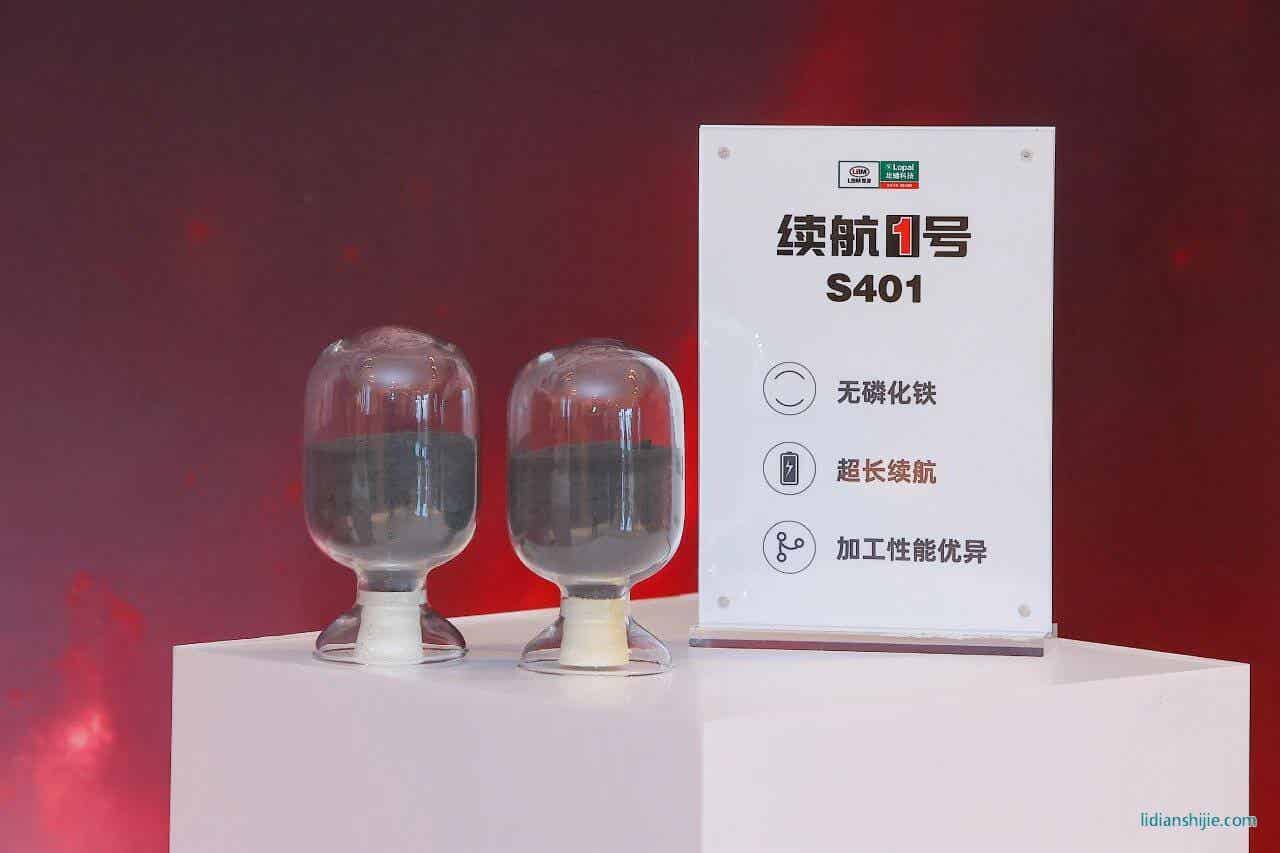 鋰源磷酸鐵PF-031