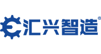 匯興智造