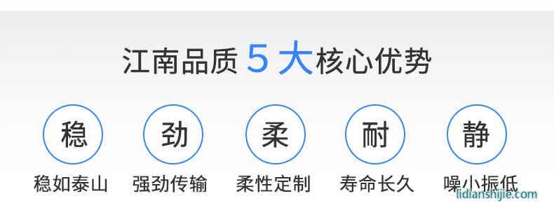細節展示/優勢
