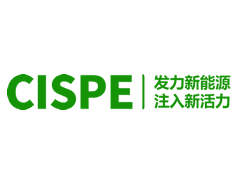 2025中國（重慶）國際充電設施及換電技術展覽會